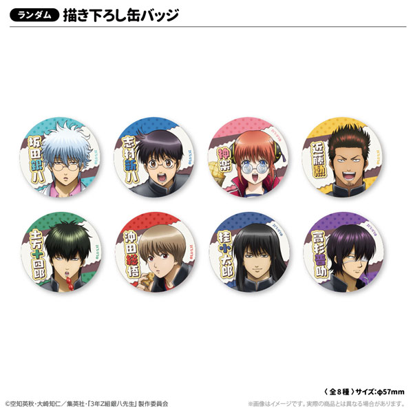 (s)3年Z組銀八先生 描き下ろし缶ﾊﾞｯｼﾞ 修学旅行Ver.