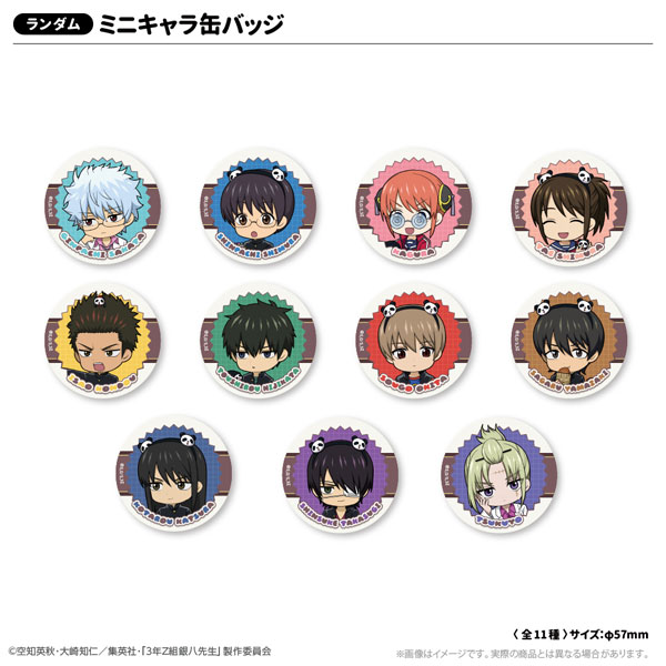 (s)3年Z組銀八先生 ﾐﾆｷｬﾗ缶ﾊﾞｯｼﾞ 修学旅行Ver.