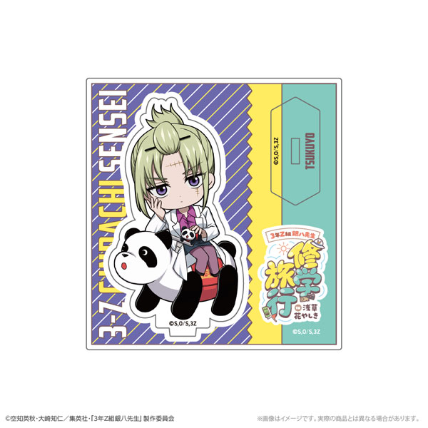 AmiAmi [Character & Hobby Shop]