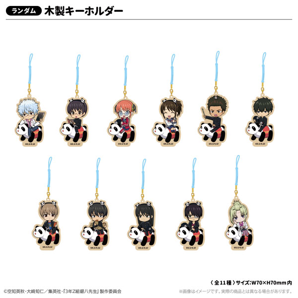 (s)3年Z組銀八先生 木製ｷｰﾎﾙﾀﾞｰ 修学旅行Ver.