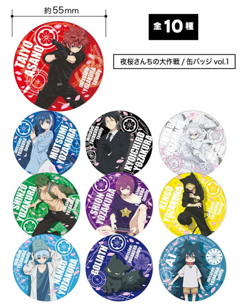 AmiAmi [Character & Hobby Shop] | Mission: Yozakura Family Tin