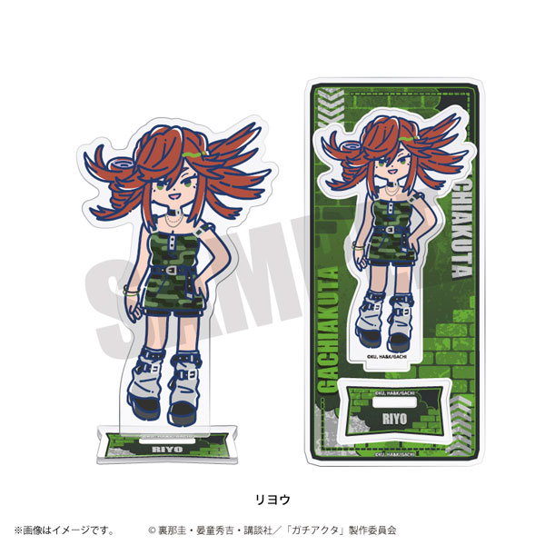 Riyo] AmiAmi [Character & Hobby Shop]