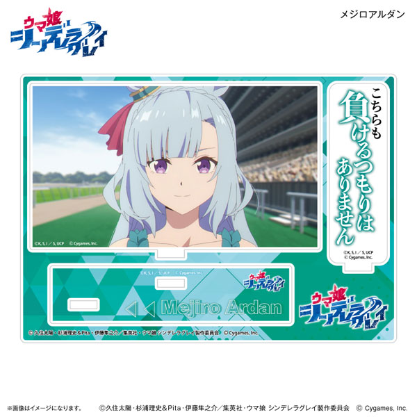 Culture Entertainment Anime "Uma Musume Cinderella Gray" Acrylic Diorama w/Quote Mejiro Ardan รูปภาพ 1