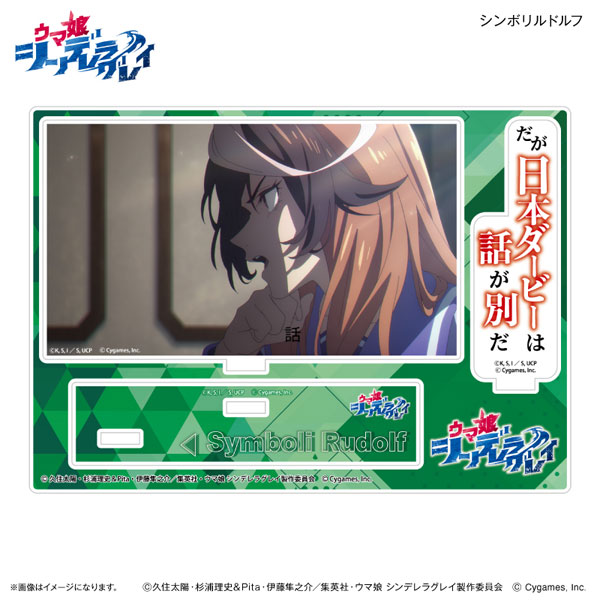 Culture Entertainment Anime "Uma Musume Cinderella Gray" Acrylic Diorama w/Quote Symboli Rudolf รูปภาพ 1