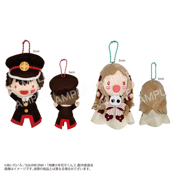 Marimo Craft TV Anime "Jibaku Shounen Hanako-kun 2" Finger Puppet Set Hanako-kun & Nene Yashiro