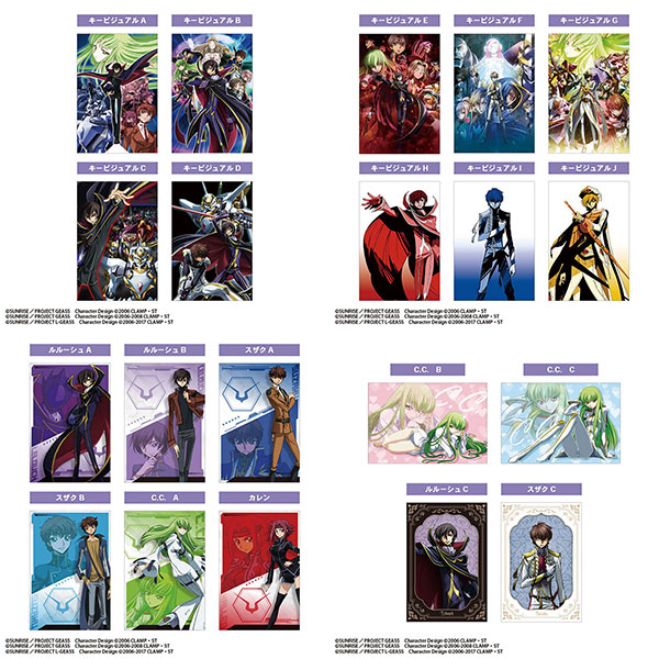 AmiAmi [Character & Hobby Shop] | Code Geass Postcard Gum 20Pack