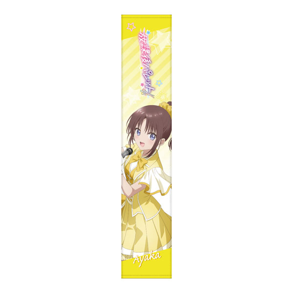 AmiAmi [Character & Hobby Shop] | The Angel Next Door Spoils Me