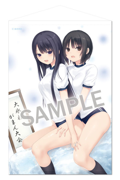 Brendream Coffee Kizoku B2 Wall Scroll Ice on the Mountain รูปภาพ 1