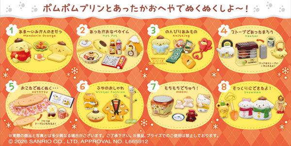 AmiAmi [Character & Hobby Shop] | Sanrio Pompompurin Winter time
