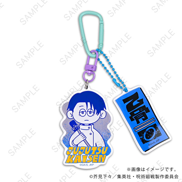 MirkWood Jujutsu Kaisen nhutoons Detachable Acrylic Keychain (Yuta Okkotsu)
