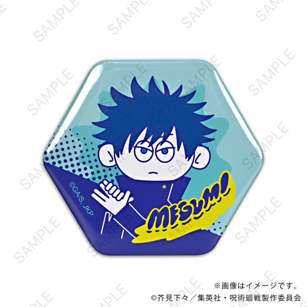 MirkWood Jujutsu Kaisen nhutoons Hexagon Tin Badge (Megumi Fushiguro)