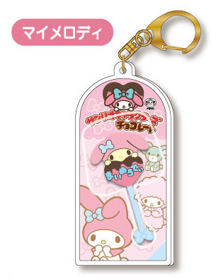 Bandai Sanrio Characters Chocolate Mascot Charm Vol.3 02 My Melody รูปภาพ 1