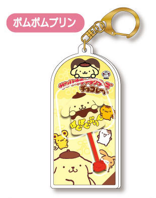 Bandai Sanrio Characters Chocolate Mascot Charm Vol.3 05 Pom Pom Purin รูปภาพ 1