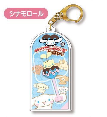 Bandai Sanrio Characters Chocolate Mascot Charm Vol.3 06 Cinnamoroll รูปภาพ 1