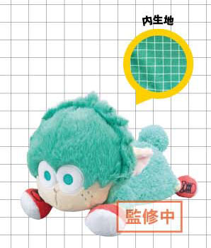 Eyeup My Hero Academia Plush Pen Pouch (Deku Sheep)