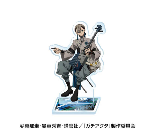 Gachiakuta] AmiAmi [Character & Hobby Shop]