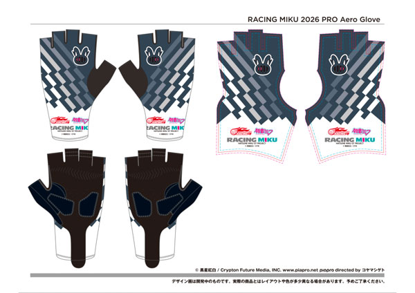 AmiAmi [Character & Hobby Shop] | RACING MIKU 2026 PRO Aero Glove