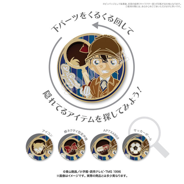 Detective_Conan_(Meitantei_Conan)] AmiAmi [Character & Hobby Shop]