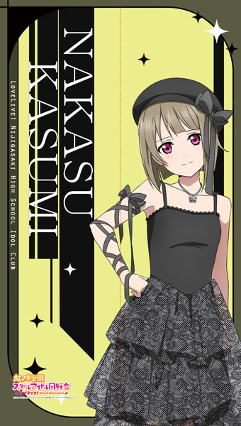 AmiAmi [Character & Hobby Shop] | Love Live! Nijigasaki High