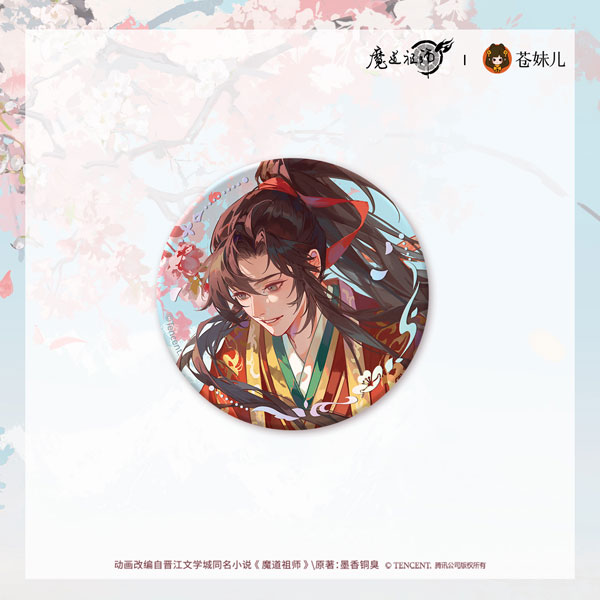 QINGCANG Anime "Mo Dao Zu Shi" Tao Feng Jian Ver. Tin Badge Wei Wuxian