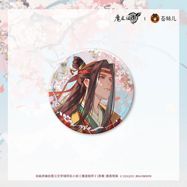 QINGCANG Anime "Mo Dao Zu Shi" Tao Feng Jian Ver. Tin Badge Lan Wangji รูปภาพ 1