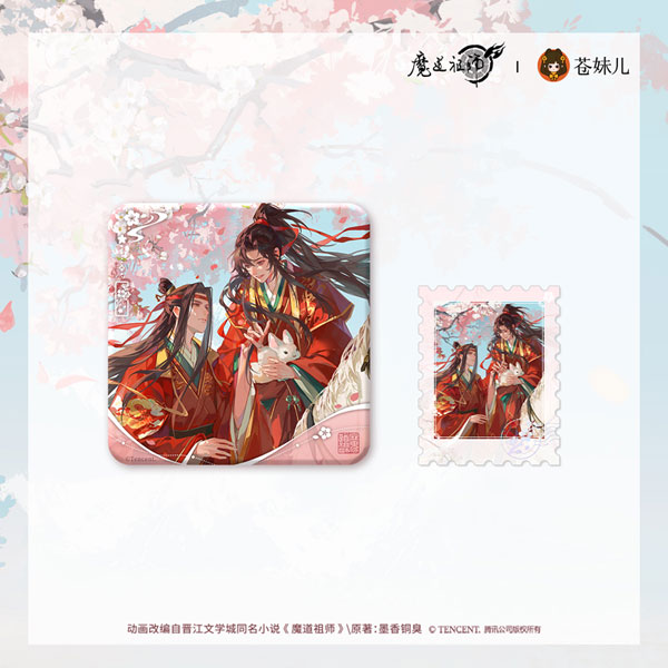 QINGCANG Anime "Mo Dao Zu Shi" Tao Feng Jian Ver. Tin Badge and Stamp Style Card Set รูปภาพ 1