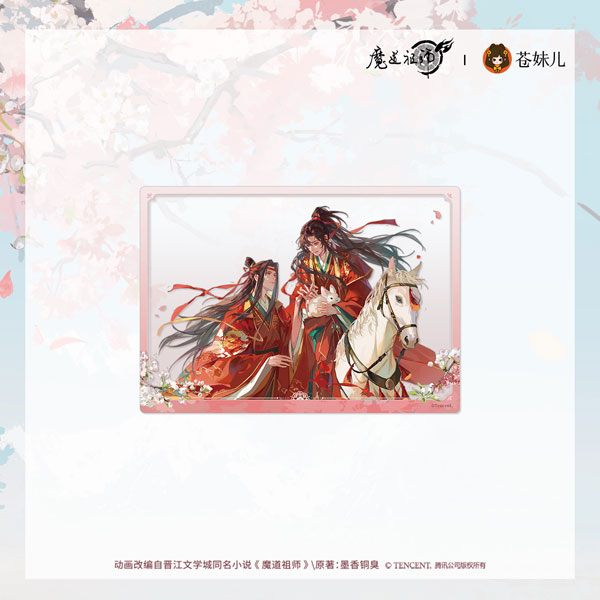 QINGCANG Anime "Mo Dao Zu Shi" Tao Feng Jian Ver. Acrylic Clear Card