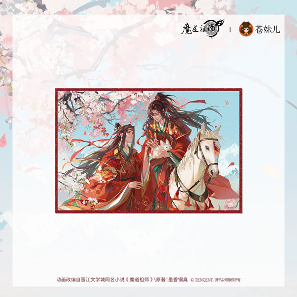 QINGCANG Anime "Mo Dao Zu Shi" Tao Feng Jian Ver. Acrylic Shikishi รูปภาพ 1