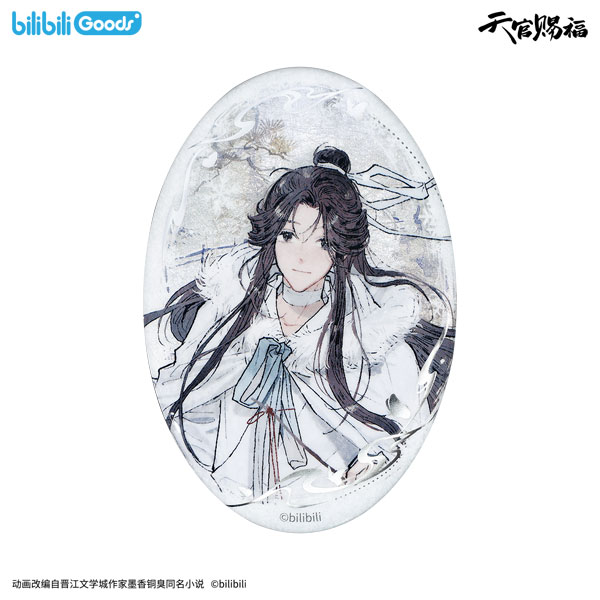 BEMOE Heaven Official's Blessing Feng Xue Gui Ren ver. Tin Badge Xie Lian