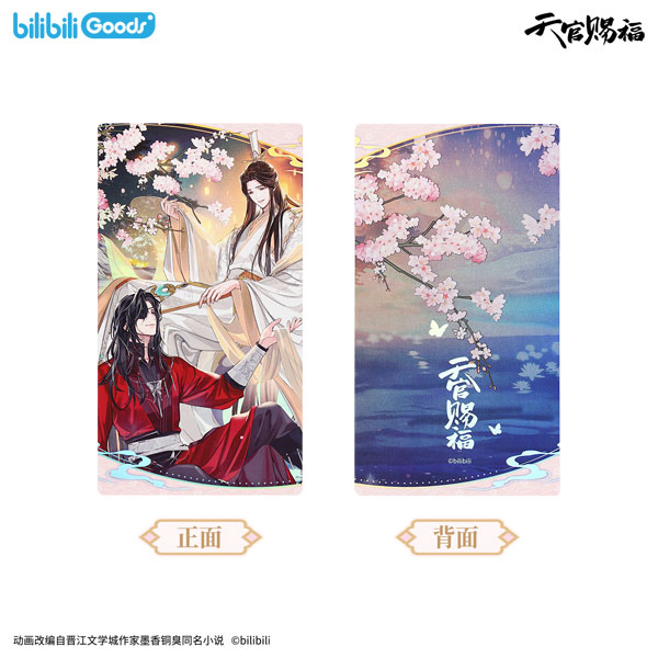 BEMOE Heaven Official's Blessing Kyoukou no Yume ver. Hologram Card