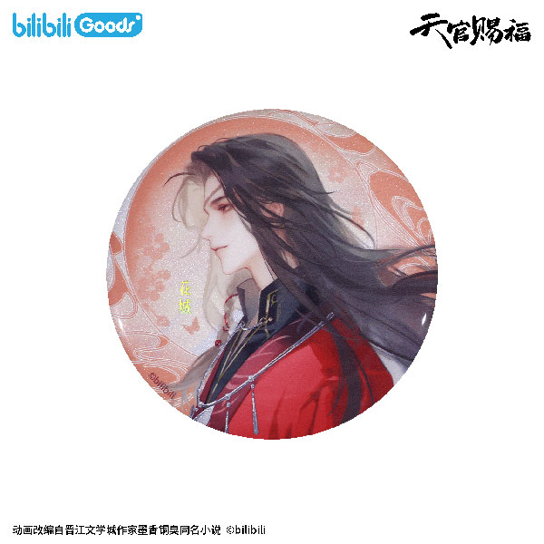 BEMOE Heaven Official's Blessing Yume wo Egaku Manazashi ver. Tin Badge Hua Cheng รูปภาพ 1