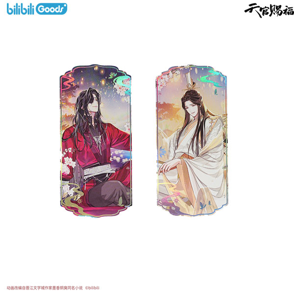 BEMOE Heaven Official's Blessing Kyoukou no Yume ver. Hologram Card 2pcs. Set รูปภาพ 1