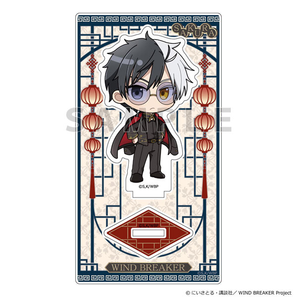 Parflette [WIND BREAKER] Acrylic Stand (Haruka Sakura / Formal Chinese)