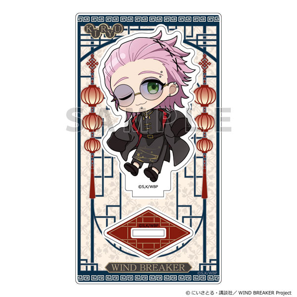 Parflette [WIND BREAKER] Acrylic Stand (Mitsuki Kiryu / Formal Chinese)
