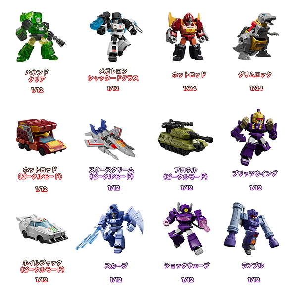 AmiAmi [Character & Hobby Shop] | Transformers 71404 DV04 Tyrant