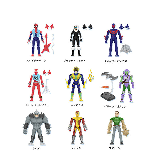 AmiAmi [Character & Hobby Shop] | Marvel Infinity Saga Vol.6