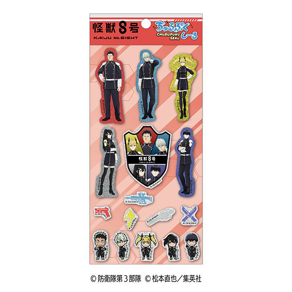 Ensky Kaiju No. 8 Churupuku Sticker 2 รูปภาพ 1