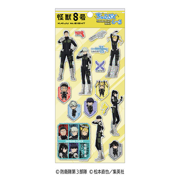 Ensky Kaiju No. 8 Churupuku Sticker 4 รูปภาพ 1