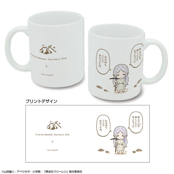 License Agent TV Anime "Frieren: Beyond Journey's End" Mug Ver.2 Design 01 (Frieren)