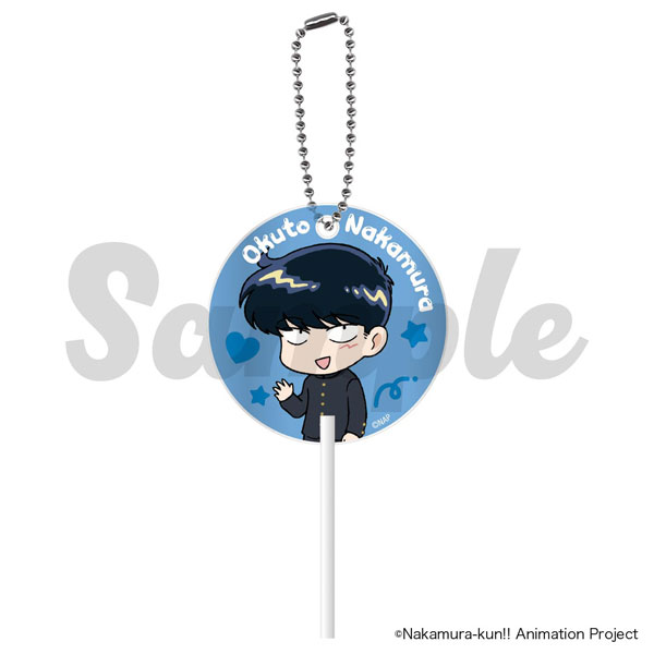 Philter, Inc. TV Animation "Ganbare! Nakamura-kun!!" Lollipop Keychain Okuto Nakamura