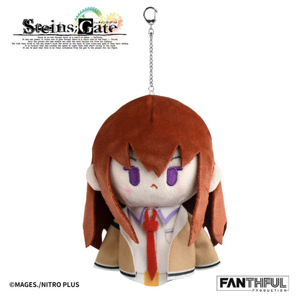 Steins;Gate FP010SG2026 Plush Keychain Kurisu Makise (FANTHFUL) Steins;Gate FP010SG2026 Plush Keychain Kurisu Makise (FANTHFUL)