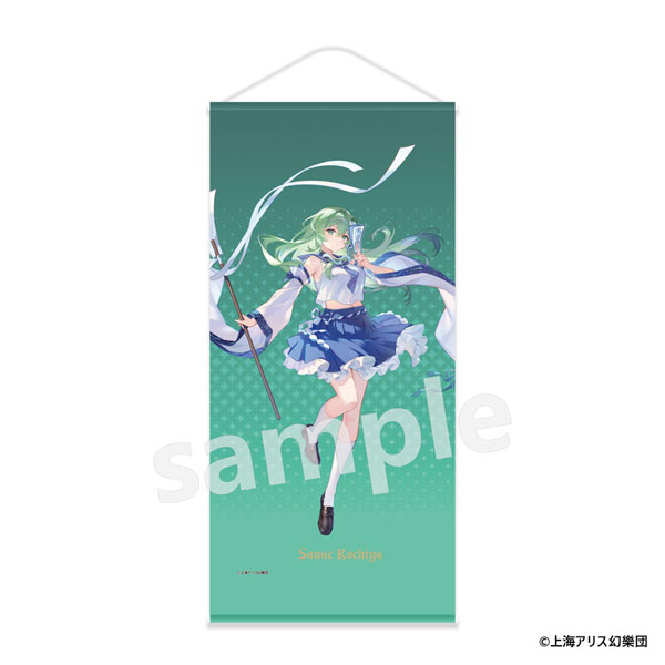 MAGI ARTS Touhou Project Wall Scroll Sanae Kochiya รูปภาพ 1