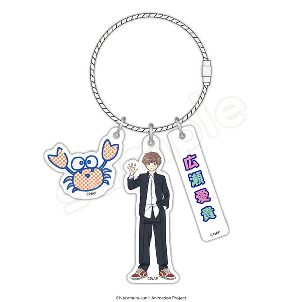Hagoromo "Ganbare! Nakamura-kun!!" 3-part Acrylic Keychain Aiki Hirose