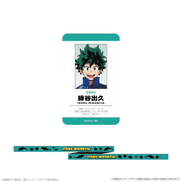 ATFES Anime "My Hero Academia" Neck Strap w/Card Izuku Midoriya PLUS ULTRA With The Creatures Of The Sea รูปภาพ 1