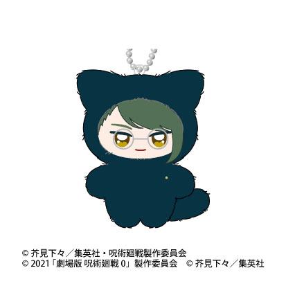 Ensky Anime "Jujutsu Kaisen" 5th Anniversary Chimikemo Mascot Movie Jujutsu Kaisen 0 2. Maki Zenin
