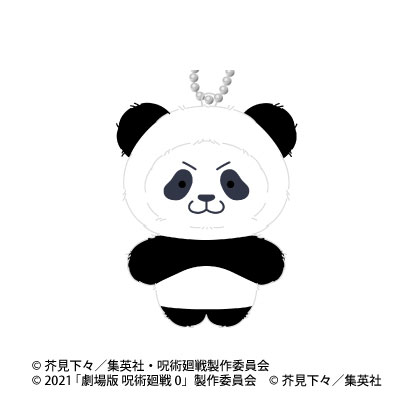 Ensky Anime "Jujutsu Kaisen" 5th Anniversary Chimikemo Mascot Movie Jujutsu Kaisen 0 4. Panda