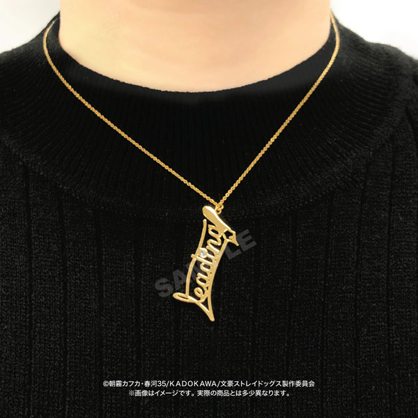 Marimo Craft Bungo Stray Dogs 5108 / Necklace leading Osamu Dazai