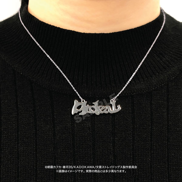 Marimo Craft Bungo Stray Dogs 5108 / Necklace ordeal Ryunosuke Akutagawa