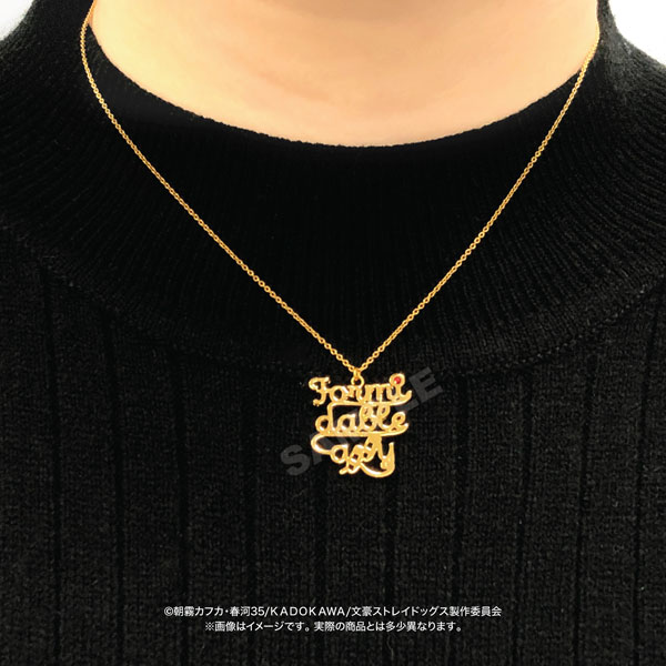 Marimo Craft Bungo Stray Dogs 5108 / Necklace formidable ally Chuya Nakahara