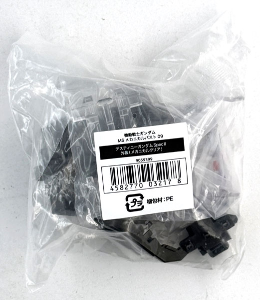 Bandai Mobile Suit Gundam MS Mechanical Bust 09 Destiny Gundam SpecII Exterior (Mechanical Clear) image 1